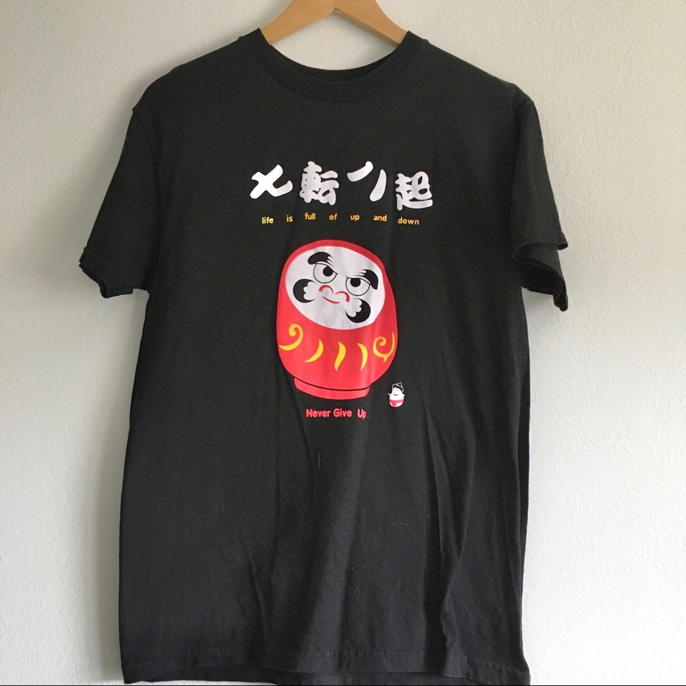Never give up black t shirt